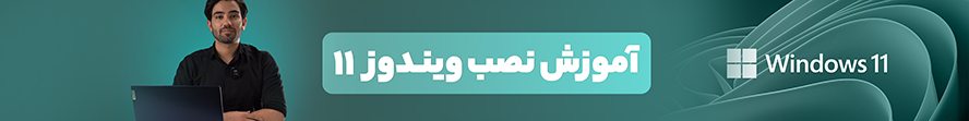 بنر تبلیغاتی