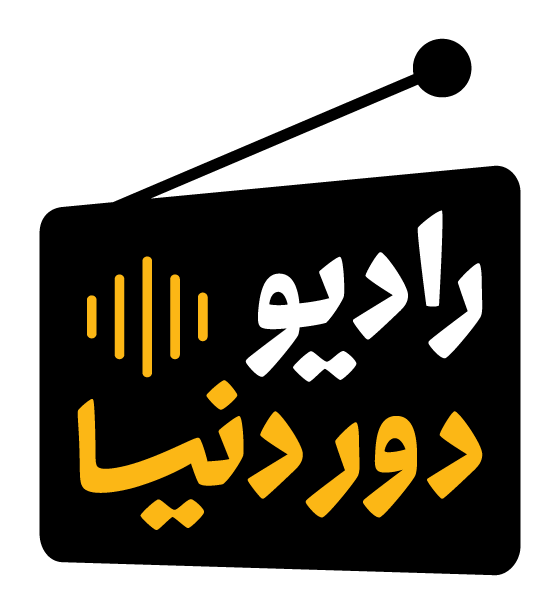 رادیو راه